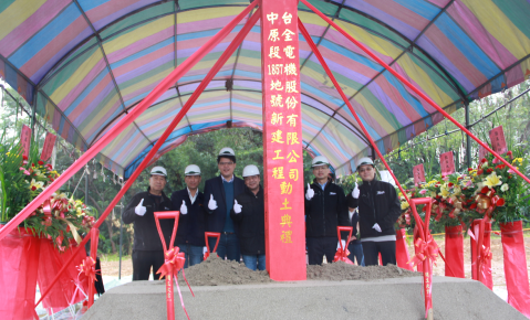 Taigene Breaks Ground on New Modern Dormitory to Support ESG Goals and Global Expansion