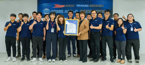 Taigene Achieves ISO 26262 ASIL-D Certification, Demonstrating Automotive Functional Safety Expertise